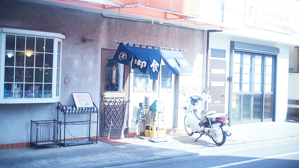 たんたんと、